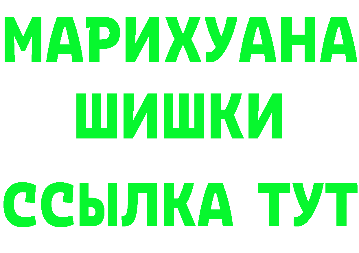 Бутират буратино сайт площадка blacksprut Ярцево